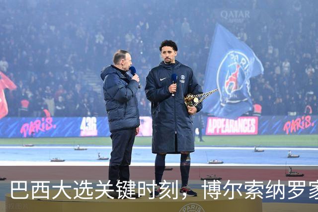 巴西大选关键时刻，博尔索纳罗家族遭司法打击